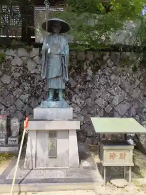 栄福寺(愛媛県)