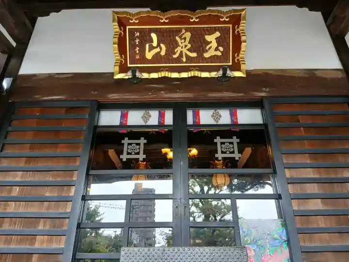 安国院の{uncategorized: "未分類", other: "その他", undefined: "問題あり", building: "その他建物", grave: "お墓", sacred_gate: "鳥居", guardian: "狛犬", statue: "像", buddha: "仏像", history: "歴史", nature: "自然", garden: "庭園", animal: "動物", pagoda: "塔", temizu: "手水舎", mountain_gate: "山門・神門", sanctuary: "本殿・本堂", subordinate: "末社・摂社", art: "芸術", scenery: "景色", jizo: "地蔵", ema: "絵馬", goshuin: "御朱印", omikuji: "おみくじ", items: "授与品その他", amulet: "お守り", goshuincho: "御朱印帳", eats: "食事", festival: "お祭り", votive_dance: "神楽", shichigosan: "七五三参", wedding: "結婚式", experience: "体験その他", initially: "初詣", around: "周辺", anti_infection: "感染症対策"}
