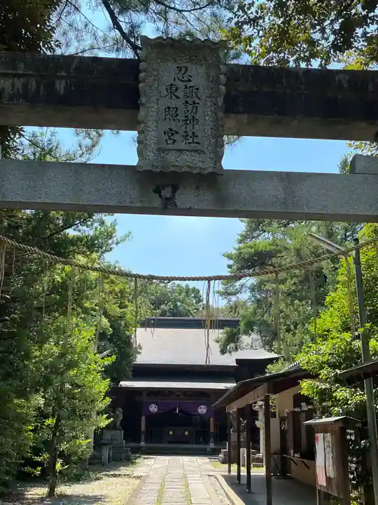 忍 諏訪神社・東照宮 (埼玉県)