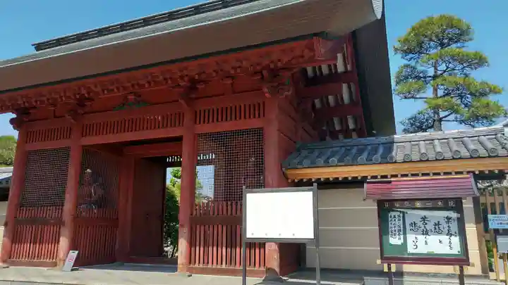 一乗院(埼玉県)