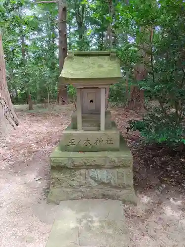 神明神社(福島県)
