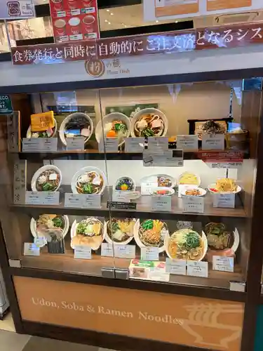 素鵞神社(茨城県)