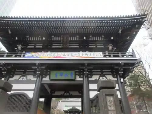 青松寺(東京都)