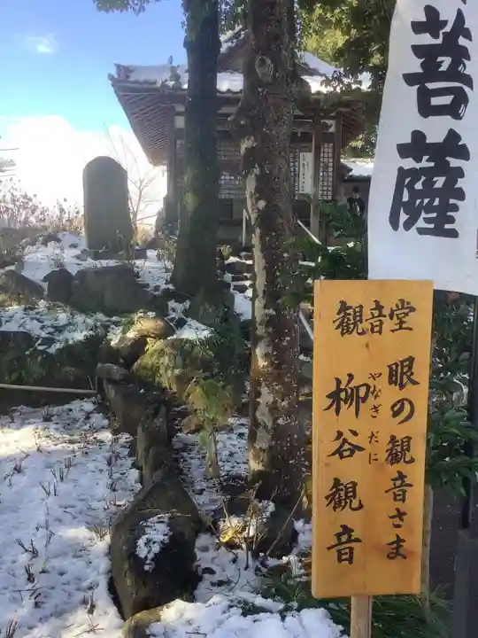 音楽寺のその他建物