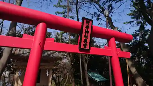 阿字神社の鳥居