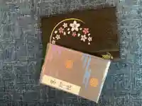 靖國神社(東京都)