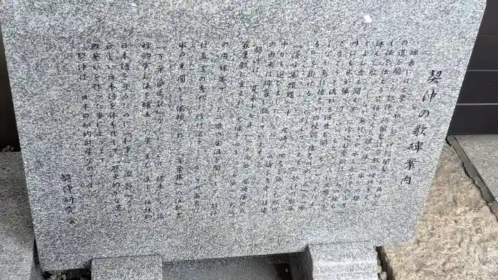 大覚寺(兵庫県)