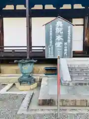 當麻寺 奥院の建物その他