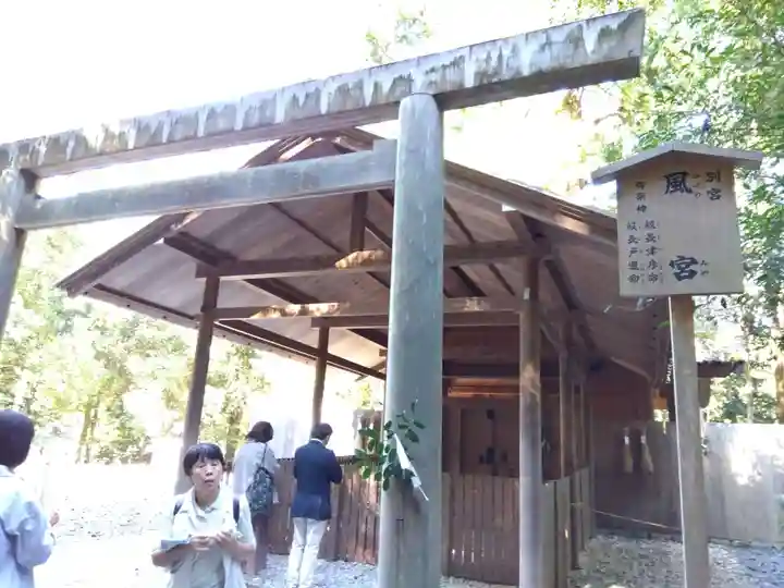 伊勢神宮外宮(豊受大神宮)の末社・摂社