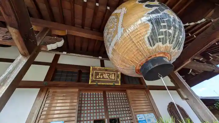 和泉寺(京都府)