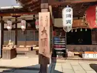 大願寺(広島県)