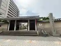 太平寺(大阪府)