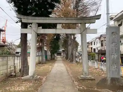 尉殿神社の鳥居
