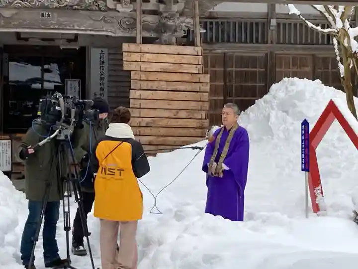 国上寺(新潟県)