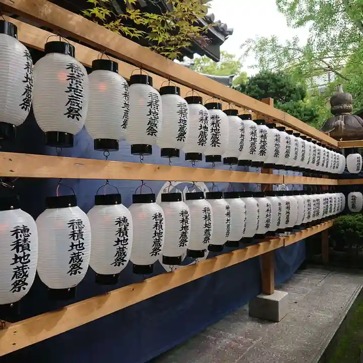 石切劔箭神社(大阪府)