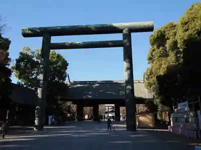 靖國神社(東京都)
