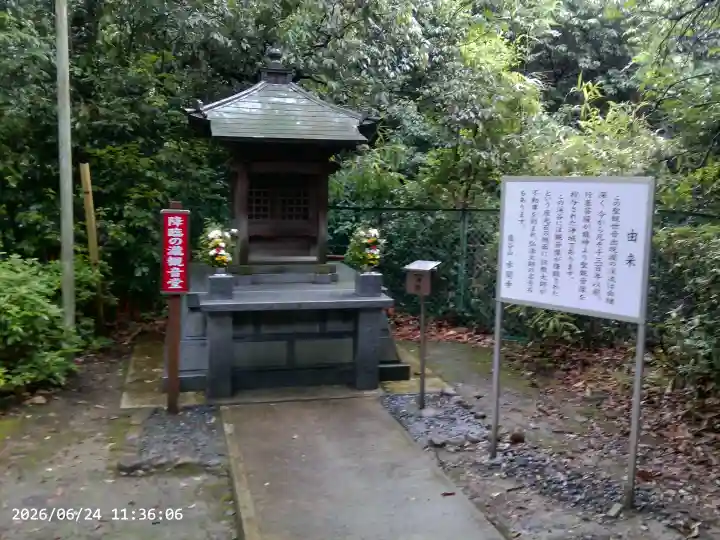 水間寺(大阪府)
