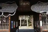 一箕山八幡神社の山門・神門