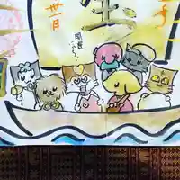 鳳仙寺の御朱印