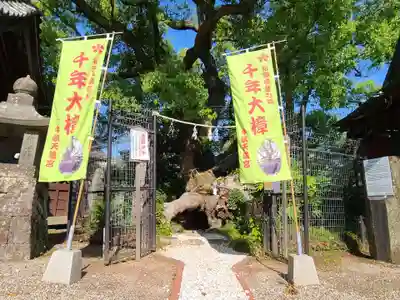 牛嶋天満宮のその他建物