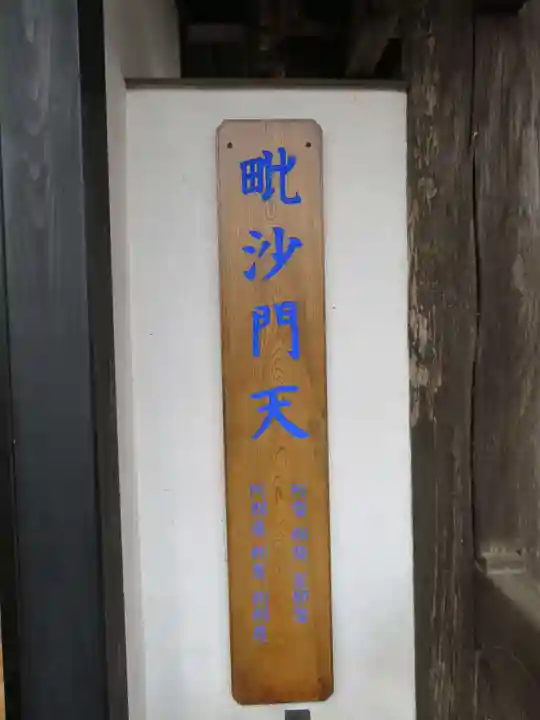 定林寺のその他建物