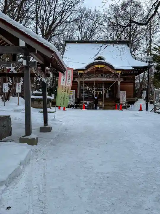 相馬神社(北海道)