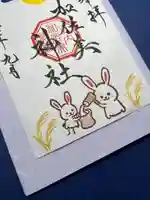 加佐美神社(岐阜県)