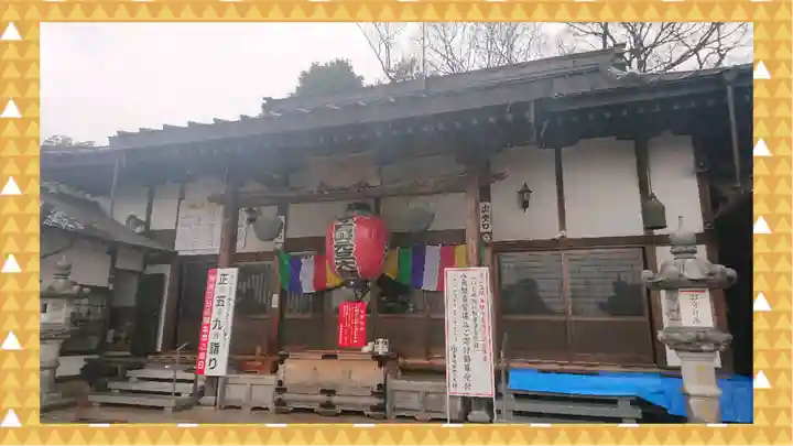 寺岡山元三大師(栃木県)