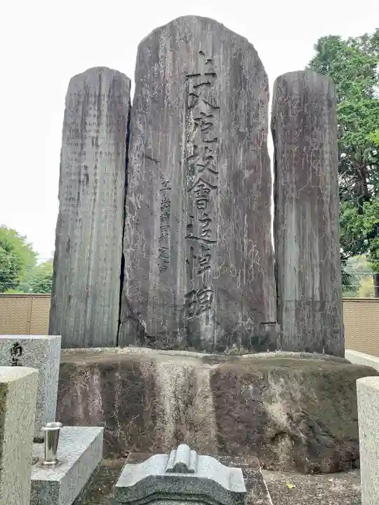 功徳林寺(東京都)