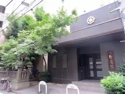 智泉院の本殿・本堂