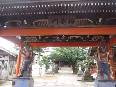 不動院(千葉県)