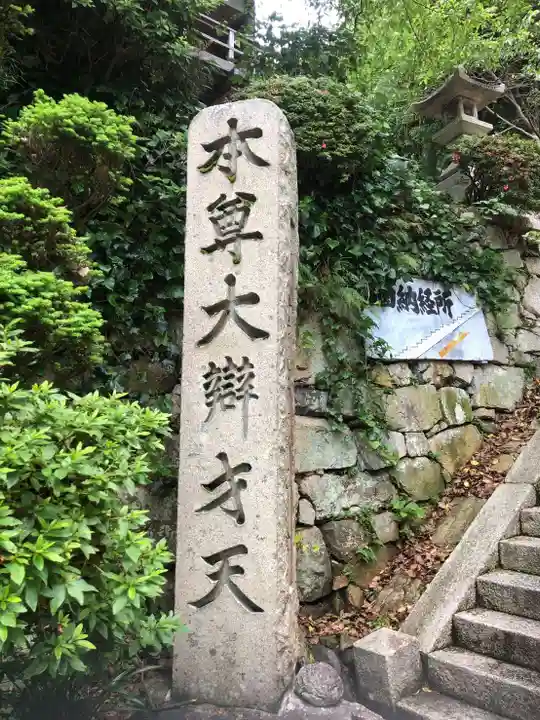 宝厳寺のその他建物