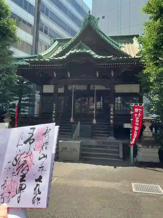 太宗寺(東京都)