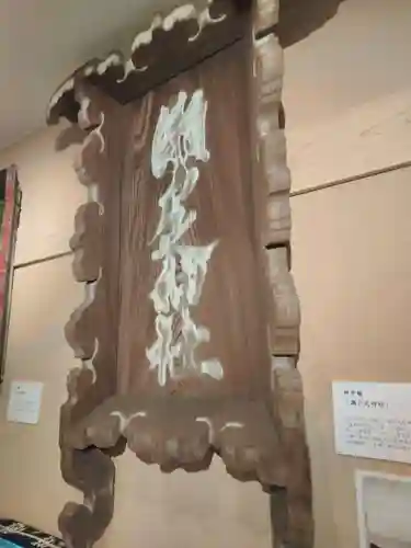 瀬戸神社のその他建物