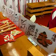 古峯神社の授与品その他