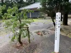 大草神社の建物その他