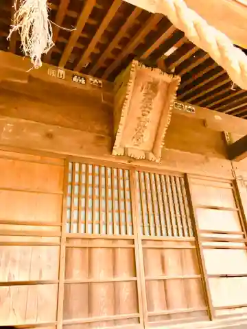 三所神社の本殿・本堂