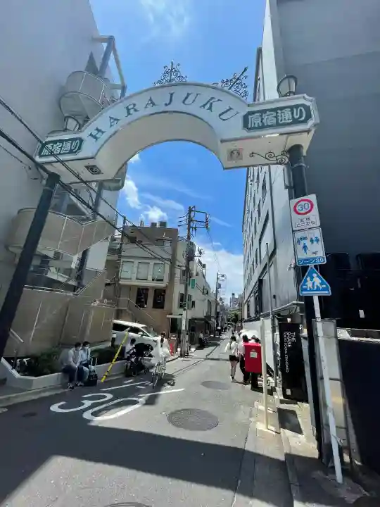 東郷神社(東京都)
