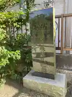 諏訪神社のその他建物