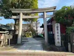 麻布氷川神社の鳥居