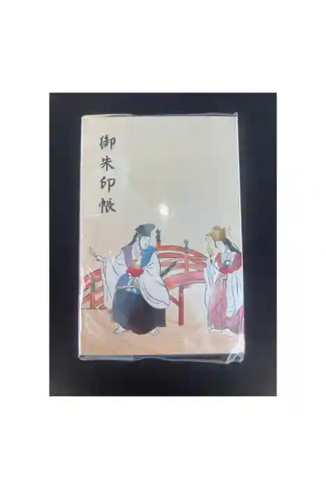 鷲宮神社の御朱印帳