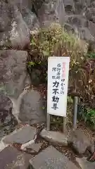 瑞雲寺(神奈川県)