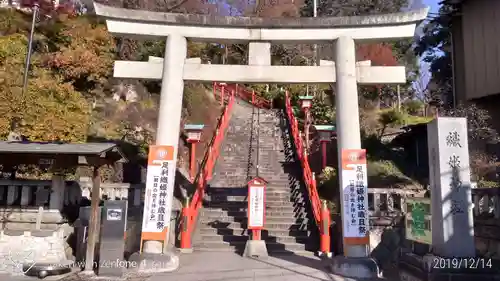 足利織姫神社の鳥居