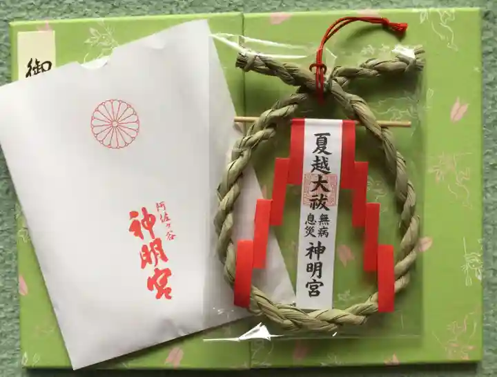 阿佐ヶ谷神明宮(東京都)