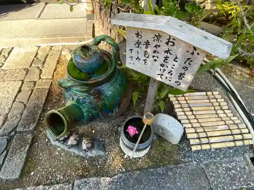 養徳院の建物その他