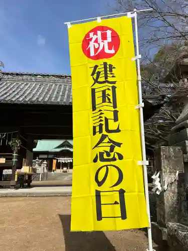 國分八幡宮(香川県)