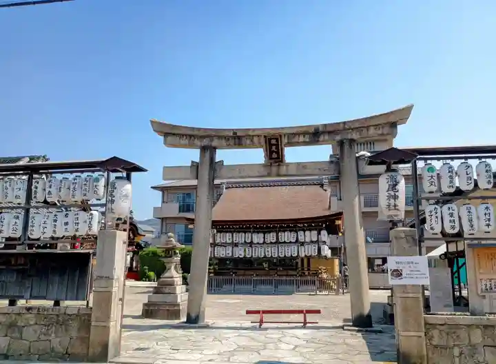 瀧尾神社(京都府)