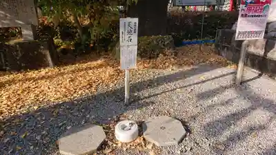 磐裂根裂神社のその他建物