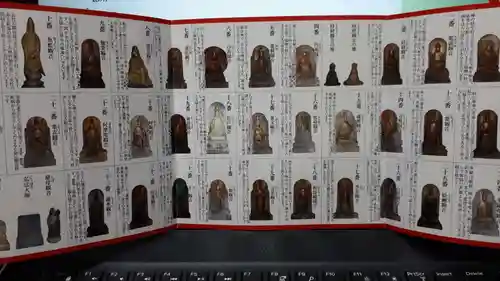 岩戸観音堂の授与品その他