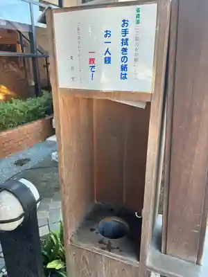 前橋東照宮(群馬県)